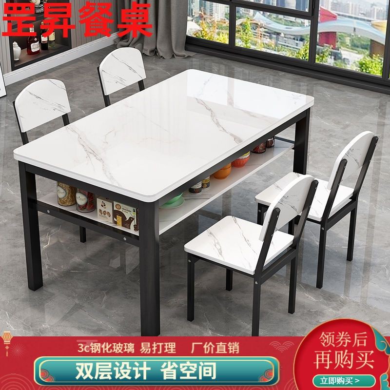 长方形餐桌椅组合条桌钢化玻璃4人6人简约二层双层家用餐厅储物桌 - 图2