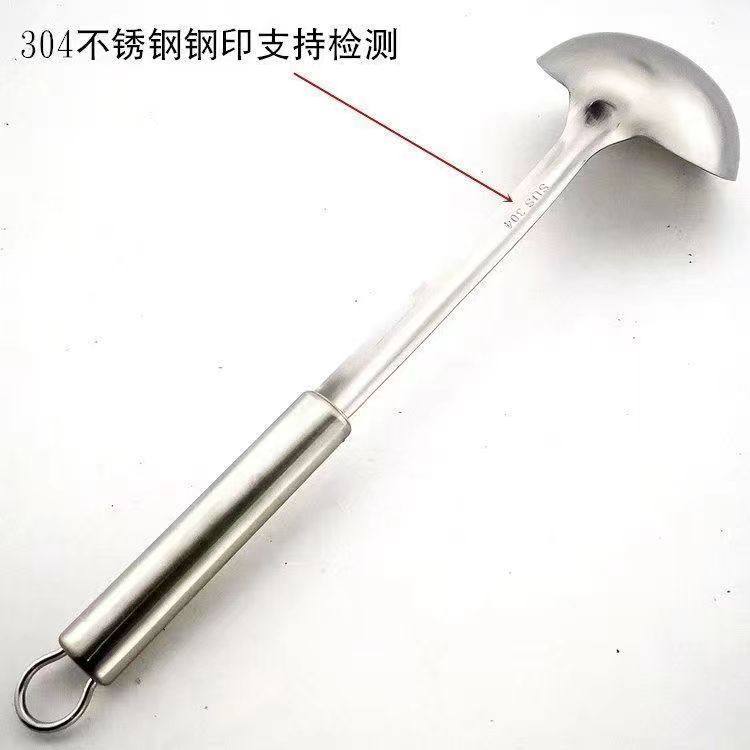 不锈钢304汤勺炒勺加深粥勺家用勺子餐具烹饪用具厨房用品,淘宝优惠券,粉丝福利购,淘宝优惠卷