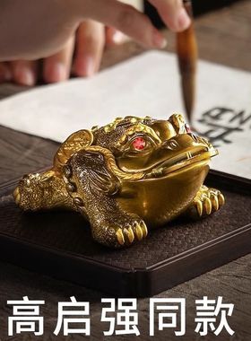 变色茶宠金蟾高档茶桌茶