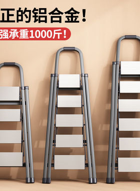 梯子摆件人字梯折叠伸缩