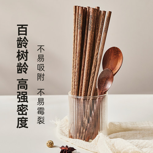 沐林鸡翅木筷子家用高档新款抗菌防霉防滑木质油炸耐高温长快筷子 - 图0