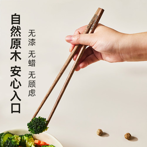 沐林鸡翅木筷子家用高档新款抗菌防霉防滑木质油炸耐高温长快筷子 - 图3