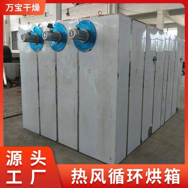 专业制造商业热风循环烘箱小型单门单车24盘不锈钢烘箱箱式干燥机,淘宝优惠券,粉丝福利购,淘宝优惠卷