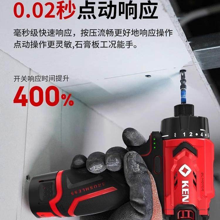 无刷起子机电钻7312S锂电手电钻充电式多功能电动螺丝刀,淘宝优惠券,粉丝福利购,淘宝优惠卷