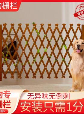 防腐木栅栏围栏室内拦狗猫兔宠物免打孔院子拦门栅栏户外护栏围住