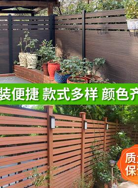 围栏花园院子篱笆塑木栏杆护栏别墅木塑小庭院露台防腐木栅栏户外