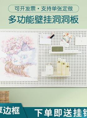 铁网格网片带框圆孔洞洞板置物架手机配件展示架收纳架挂厨房挂墙