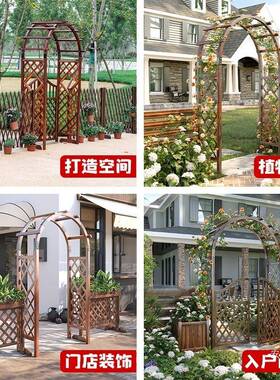 花架拱门室外爬藤防腐木庭院装饰门花园栅栏围栏门网格户外葡萄架
