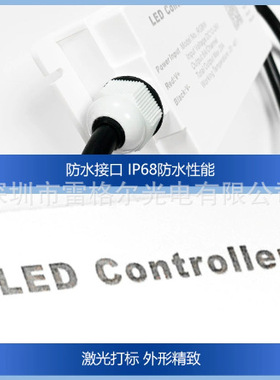 防水防雨单色调光器涂鸦APP控制调光器泳池户外水下灯条控制器