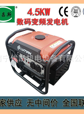 广西工厂销售小型便携式开架型4.5KW汽油数码变频发电机LT6000i