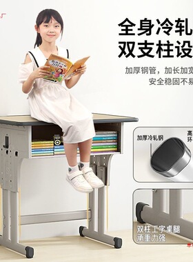 学校同款小学生书桌家用儿童学习桌写字桌椅男孩小孩作业课桌套装