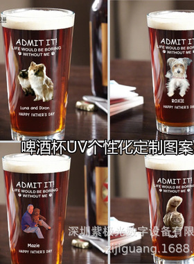 保温水杯不锈钢杯高速uv彩绘加工设备紫极光【玻璃杯打印机】