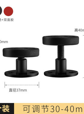 好货麦斯坦床头固定器防撞贴防摇晃动嘎吱支撑床稳定墙顶床神器防