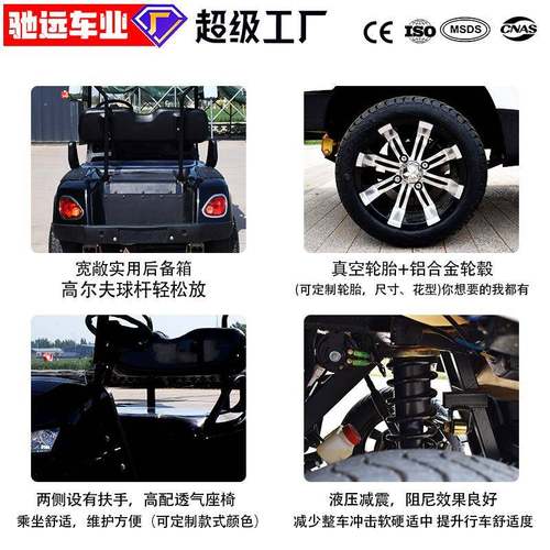 外贸出口电动观光车旅游景区游览酒店民宿接驳摆渡车高尔夫观光车 - 图1