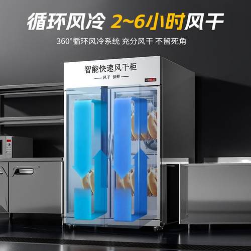 智能晾鸭柜烧鹅烧腊烧鸭风干机商用烘干柜烤鸭风干柜晾胚柜 - 图2