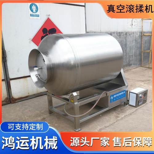 肉制品真空滚揉机全自动不锈钢火腿肉肠腌肉机鸡鸭牛羊肉腌制机 - 图1