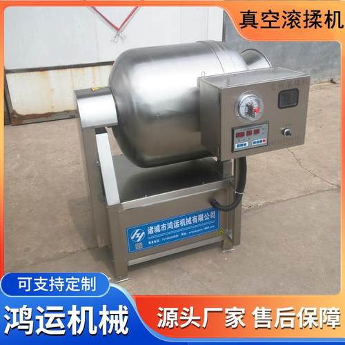 肉制品真空滚揉机全自动不锈钢火腿肉肠腌肉机鸡鸭牛羊肉腌制机 - 图2