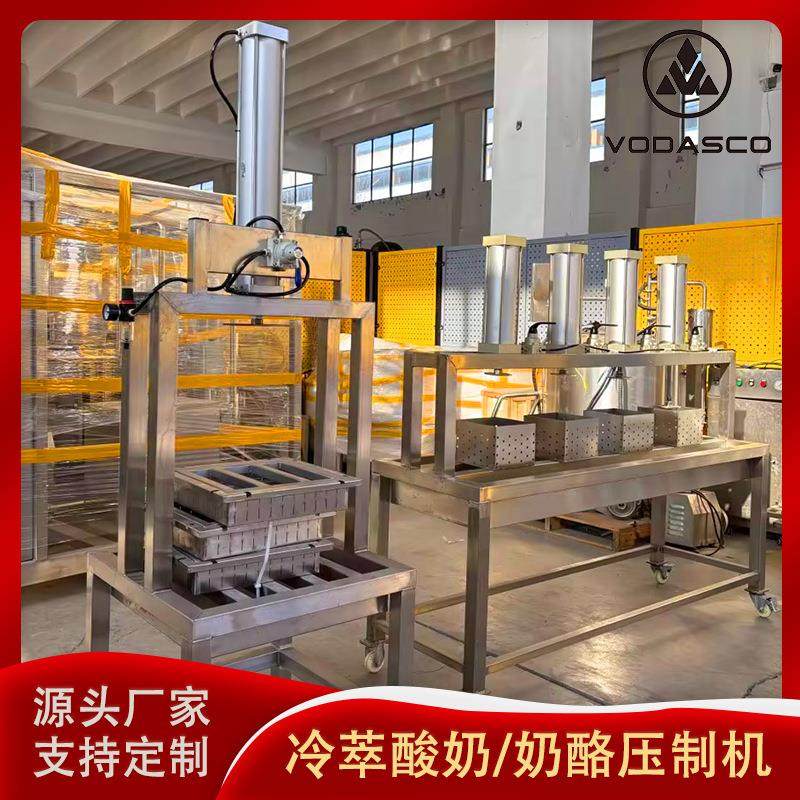 小型全自动手工奶酪加工机器 奶酪全套生产线 传统奶酪棒加工设备,淘宝优惠券,粉丝福利购,淘宝优惠卷