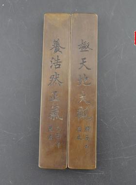 古玩收藏铜器仿古办公用品文房四宝用具礼品手工实心纯铜镇尺镇纸