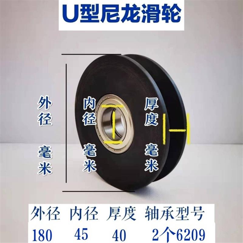 MC nylon pulley with double bearing size 120-300U type wire rope pulley crane truck mounted crane tower crane pulley