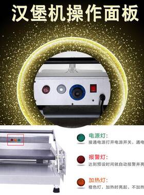 汉堡机商用小型全自动烤包机双层烘包机加热汉堡炉汉堡店机器设备