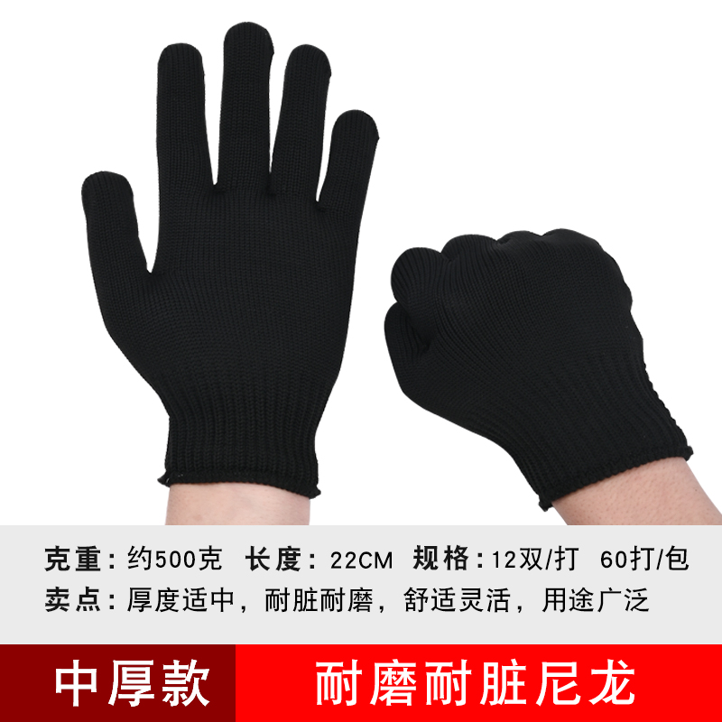 耐脏手套男工地干活纯棉线纱加厚防滑劳动人搬砖手套劳保耐磨工作 - 图1