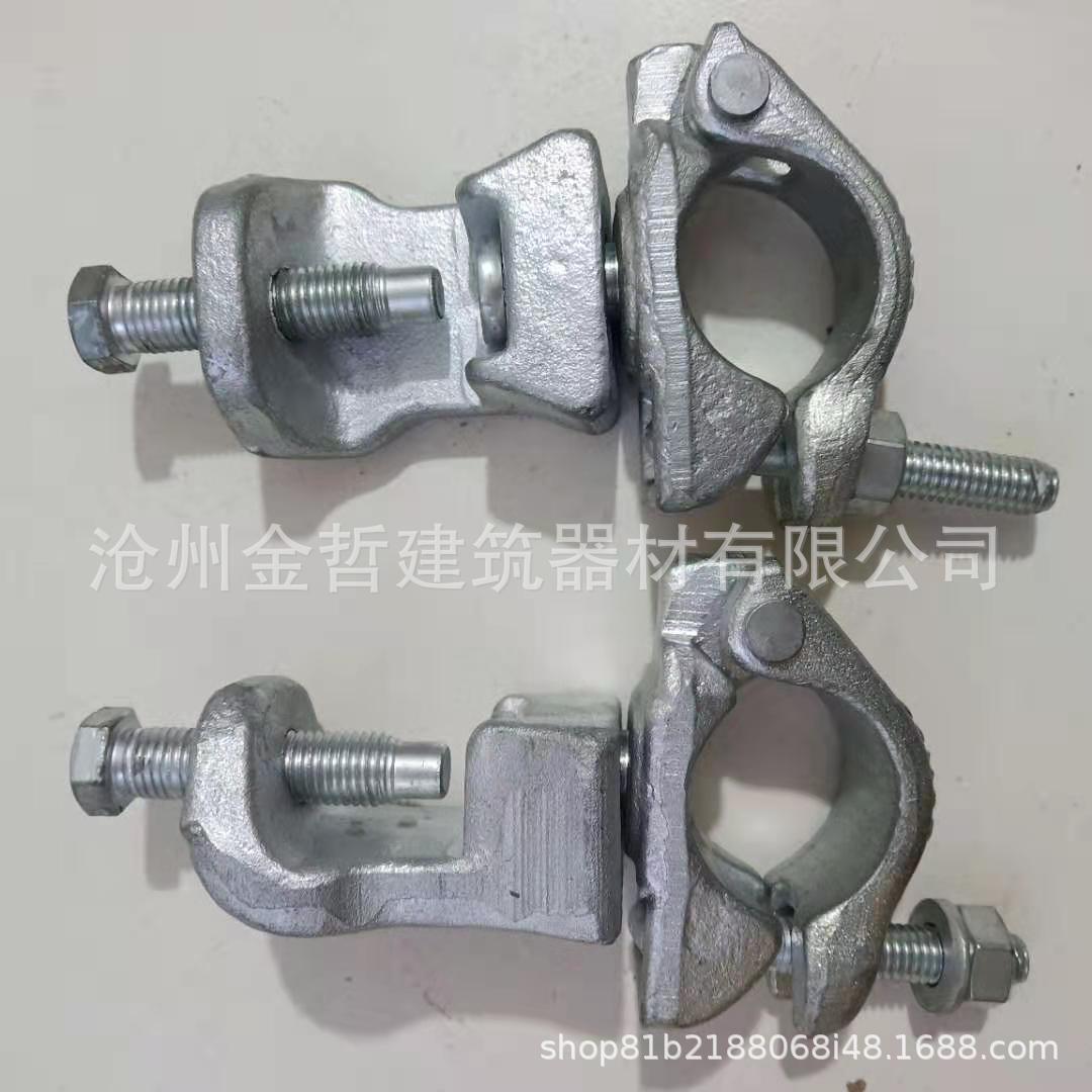 厂家锻压扣件建筑钢管锻压扣件脚手架活动扣件悬梁扣件配件 - 图1