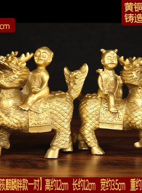 6寸单孩麒麟摆件 铜麒麟一对M 铜麒麟男孩女孩一对