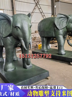定制户外大型铜马铜牛铜狮子大象麒麟貔L貅广场公司酒店门口雕塑