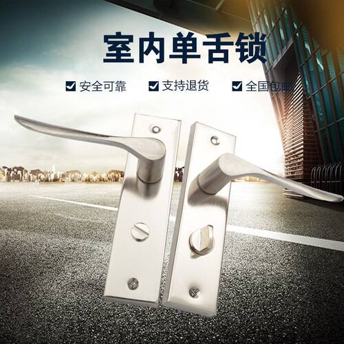 极速厕所门锁侧所门把手卫生间通用型家用洗手间浴室无钥匙厨房卧 - 图3