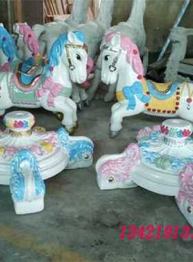 新品玻璃钢欧式小马驹小号旋转木马雕塑婴儿宝宝宴婚庆摆件粉色落