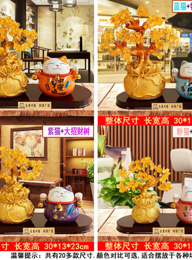 黄水晶发财树酒柜装饰品摆件家居客厅电视柜摆设小招财猫摇钱树
