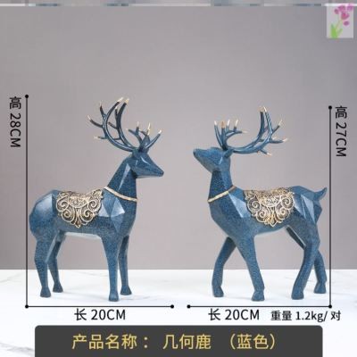 结婚家庭麋鹿摆件摆饰招财鹿摆件大气乔迁复古女生桌面摆件桌子