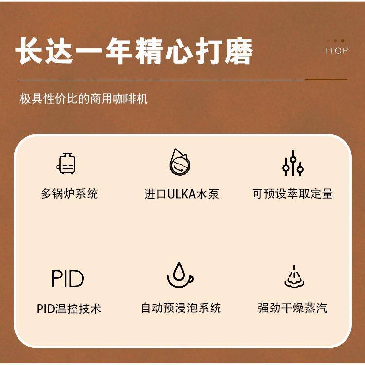 商用咖啡机稳压萃取连续出杯PID精准控温意式半自动咖啡机,淘宝优惠券,粉丝福利购,淘宝优惠卷