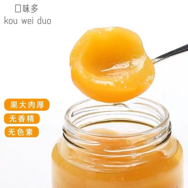 黄桃罐头水果罐头大瓶玻璃瓶什锦整箱即食休闲零食特产 - 图1