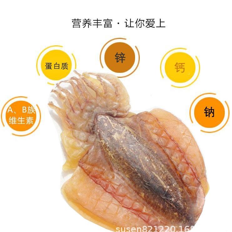 北海特产海产品海鲜新鲜墨鱼干干货目鱼干乌贼干 半斤约2个 - 图1