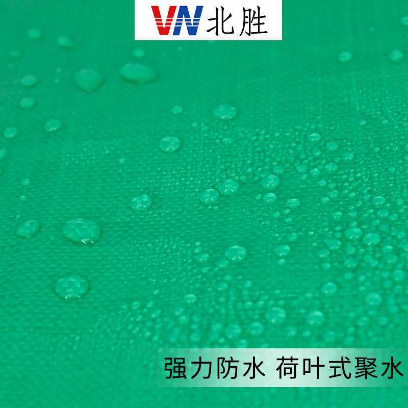 新款直销【北胜】塑料防雨布pe蓬布加厚耐磨苫布遮阳防雨篷布遮阴,淘宝优惠券,粉丝福利购,淘宝优惠卷