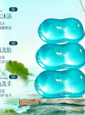 仅限一单】水杨酸植萃手工皂控油