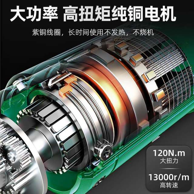 Lithium battery electric ratchet wrench rechargeable 90 degree right angle wrench fast stage truss tool tool