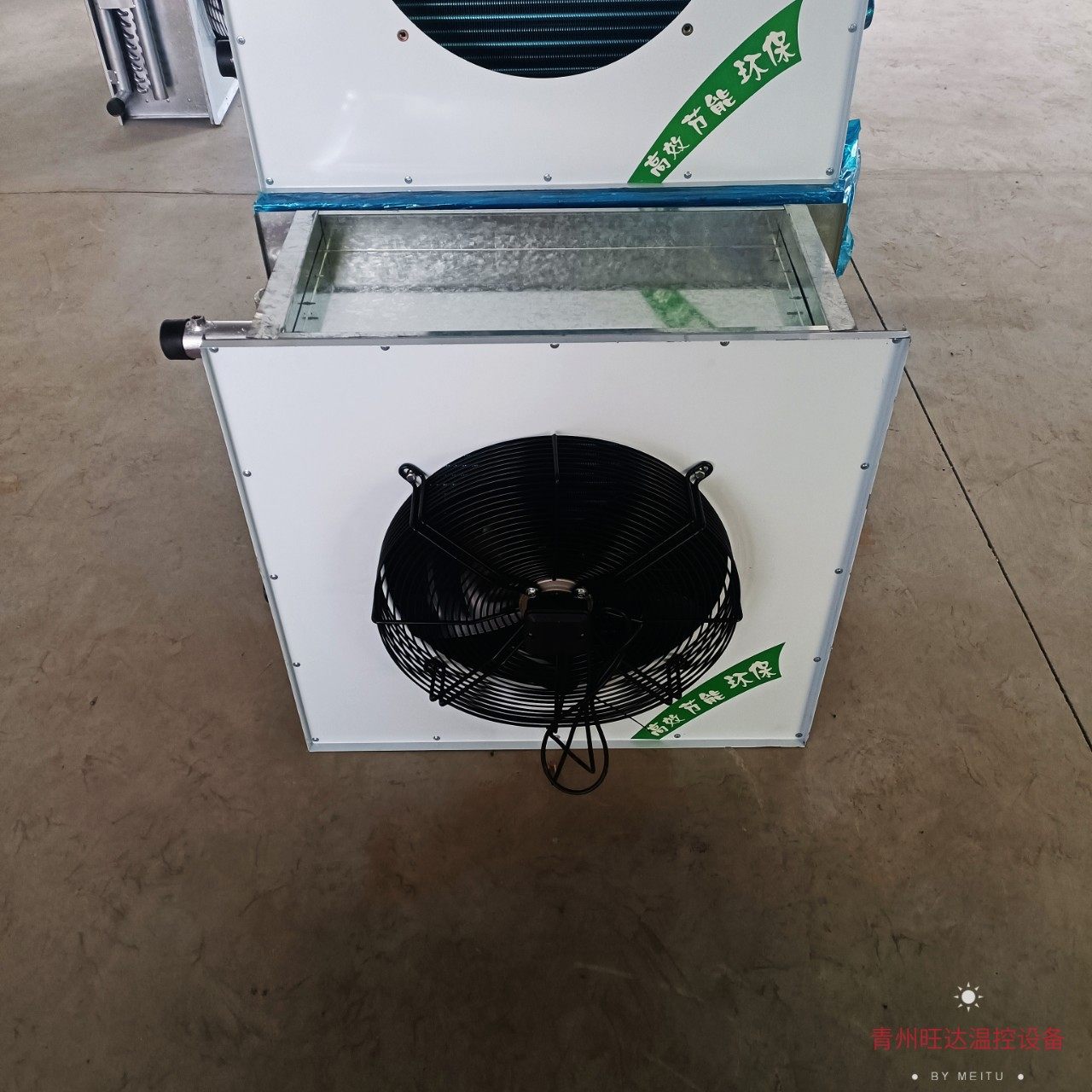 热销冬季加温供暖设备水暖风机保温设备温室大棚换热器立式散热器,淘宝优惠券,粉丝福利购,淘宝优惠卷