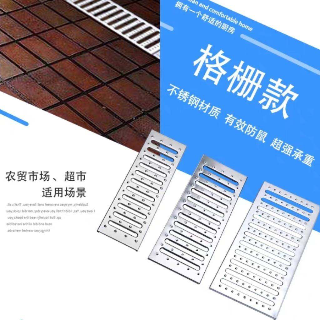 雨水篦子格栅加厚304不锈钢地沟盖板厨房水沟盖板食堂下水道盖板,淘宝优惠券,粉丝福利购,淘宝优惠卷