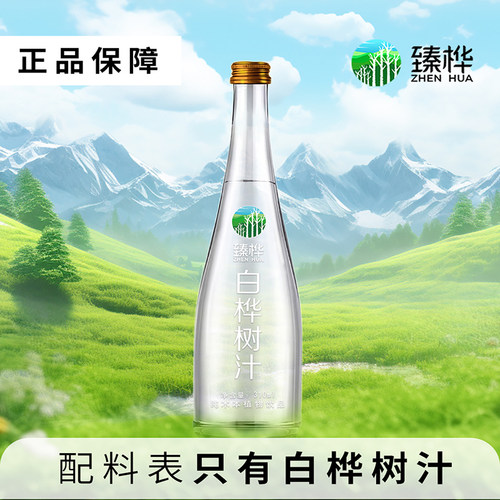 伊春白桦树汁100%天然原液小兴安岭白桦树原汁NFC植物饮料无添加 - 图2