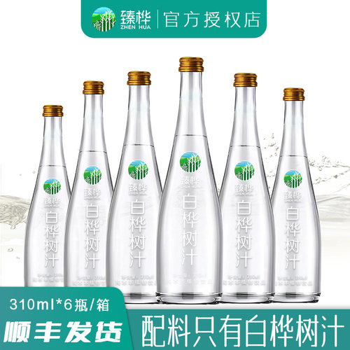 伊春白桦树汁100%天然原液小兴安岭白桦树原汁NFC植物饮料无添加 - 图0