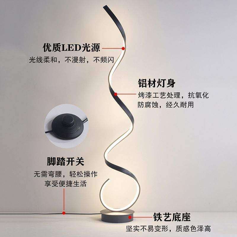 落地灯全光谱极简设计感北欧客厅沙发旁边网红墙角波浪氛围线条灯,淘宝优惠券,粉丝福利购,淘宝优惠卷