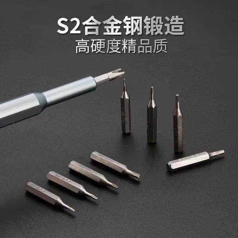 102-in-1 screwdriver multifunctional strong magnetic set mobile phone watch computer disassembly repair tool manufacturer supply
