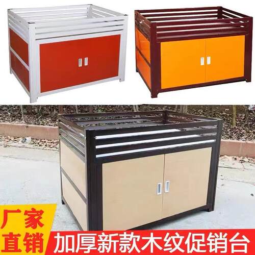 超市促销车车重型堆头折叠服装台促销台货架花车花车拆装 - 图1