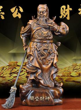 厂家直供仿木家居饰客厅招财武财神关二爷关羽关公摆件树脂工艺品