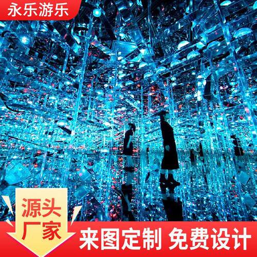 玻璃镜花宫幻境空间艺术馆景区网红打卡魔幻室内大型网红镜子迷宫 - 图3