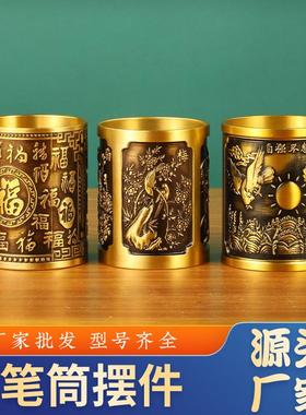 黄铜百福笔筒桌面摆件家用高档铜收纳笔筒工艺品