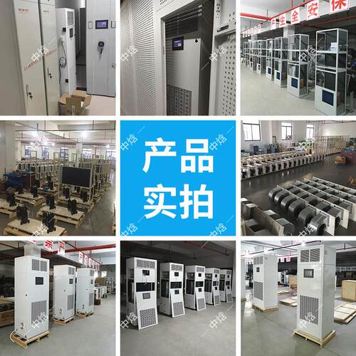 ZH-12S恒湿机设备档案室除湿机加湿器机房除湿加湿一体机双重滤网 - 图1